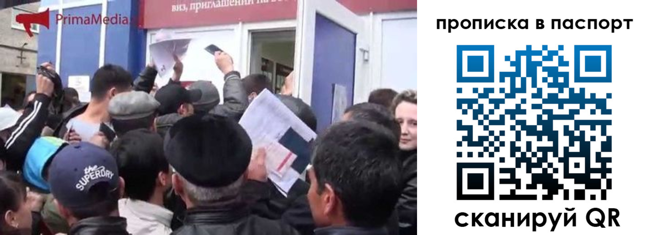 прописка гарантия в Реже