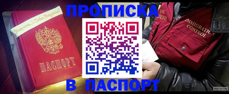временная регистрация госуслуги в Реже